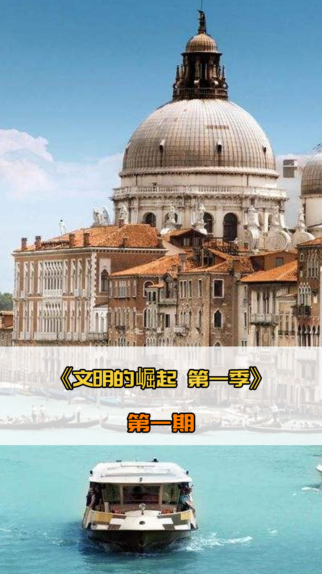 远近