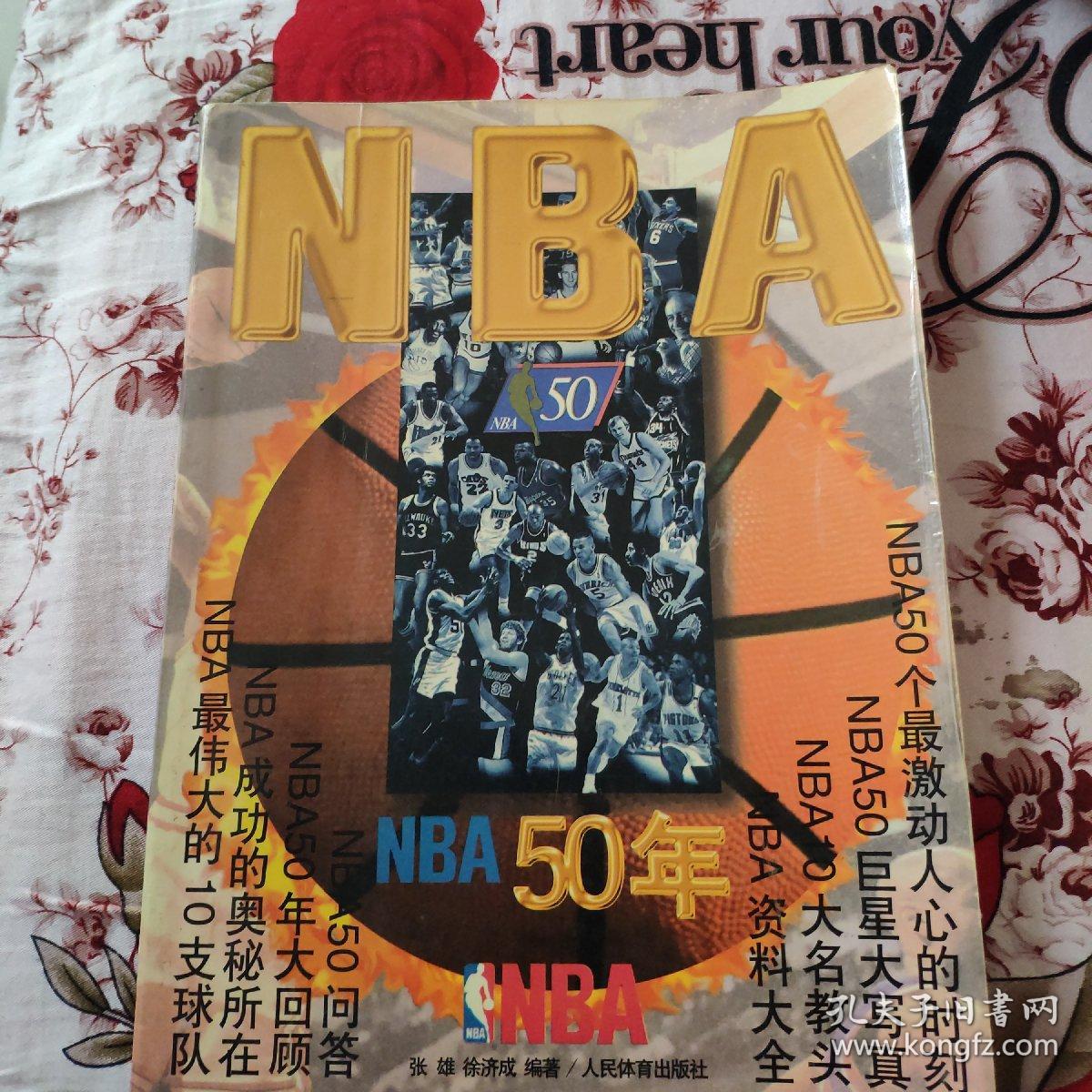 够保