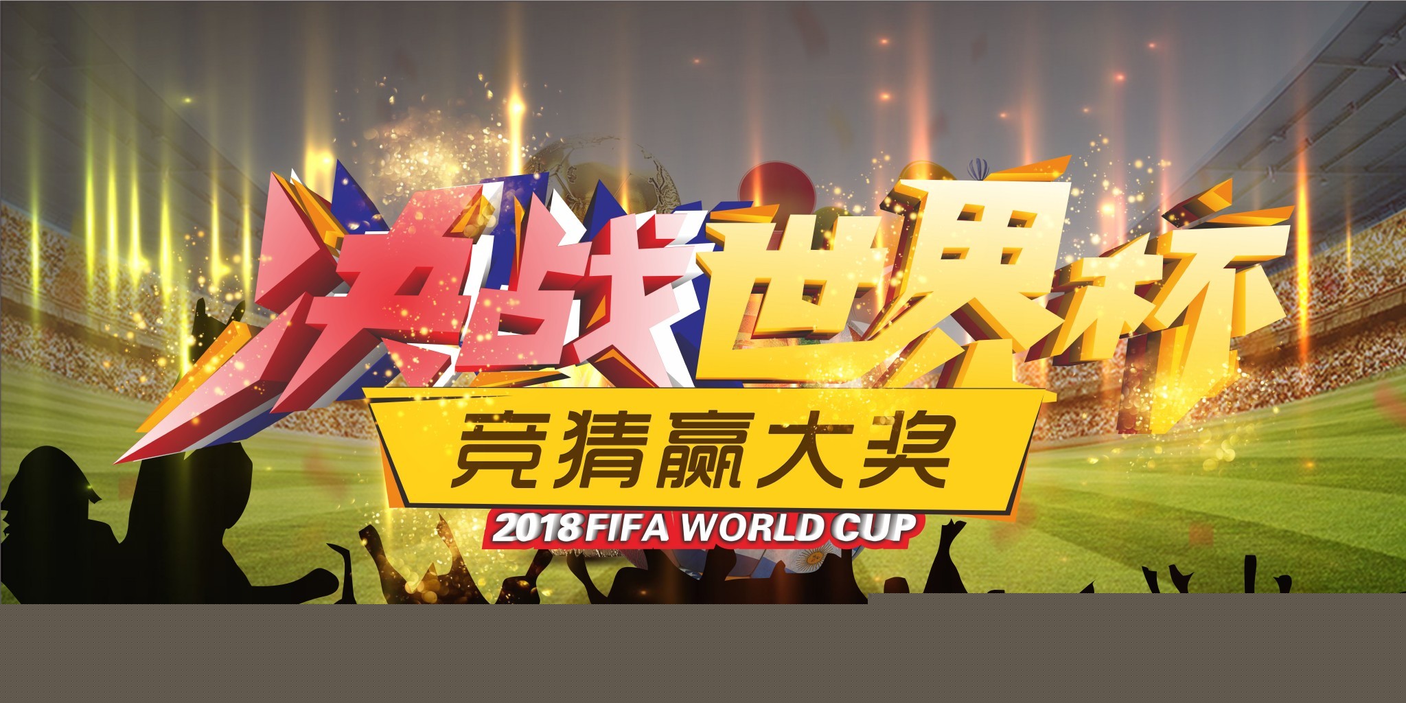 高的